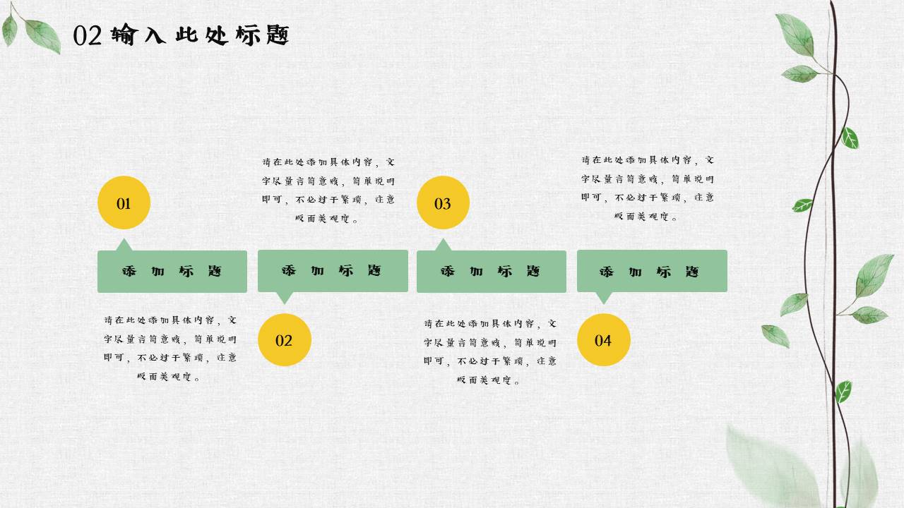 读书分享 (8).pptx